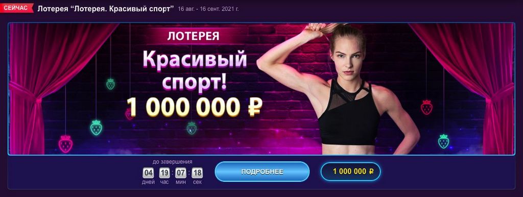 Отзыв о сайте казино Klubnika